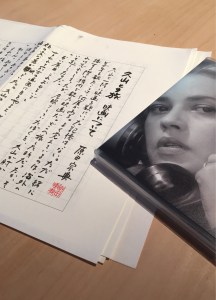 B29FDCAB-8EDE-4E6D-BA6E-B1FD0819E950